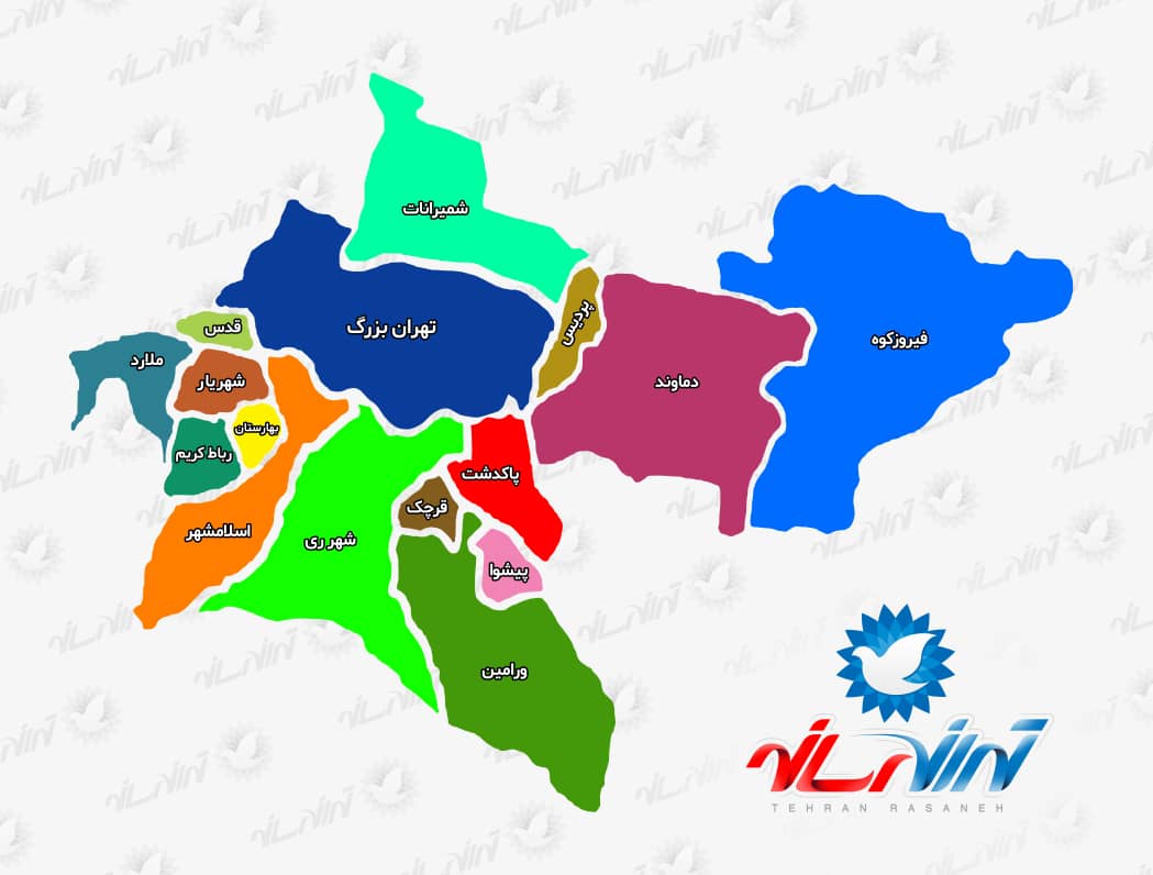 تعیین دقیق مرزی بین شهرستان ورامین، قرچک و پیشوا