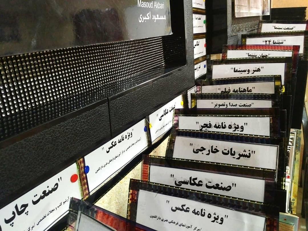 کتابخانه دارالفنون تجهیز شد