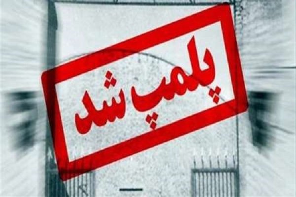 پلمپ رستوران برگزار کننده جشن هالوین در پرند