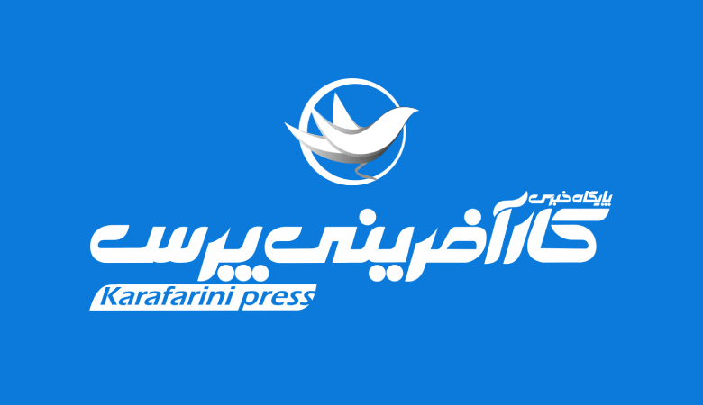 پایگاه خبری «کارآفرینی پرس» آغاز بکار کرد