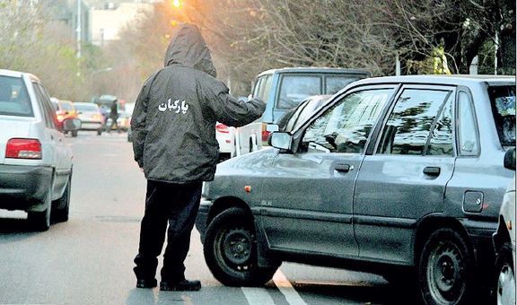 ممنوعیت حضور پارکبان مقابل رستوران های تهران