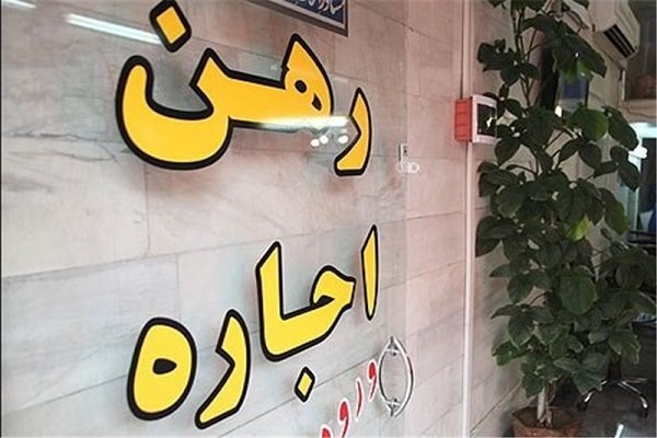 لزوم راه اندازی سامانه ملی املاک