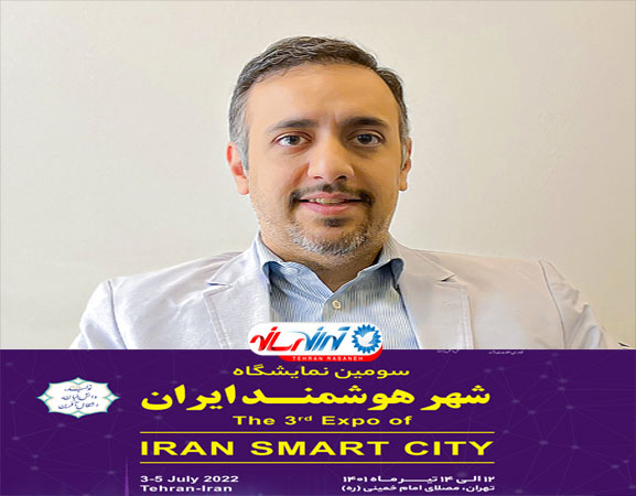 تفکر پلتفرمی، پیشران توسعه اقتصاد دیجیتالی در شهرهای هوشمند