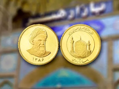 قیمت سکه در ۳ آبان